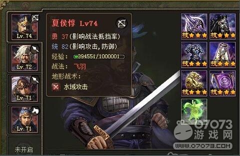 攻城掠地最新武将探寻之旅，自然美景与内心平和的双重追寻