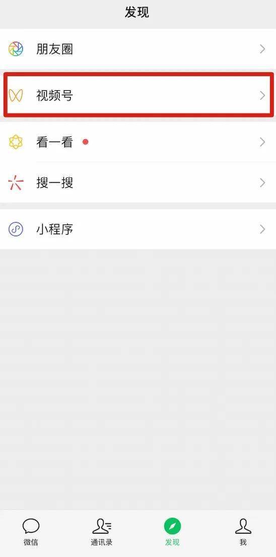 最新微信版本下载，功能升级与用户体验优化的全面体验