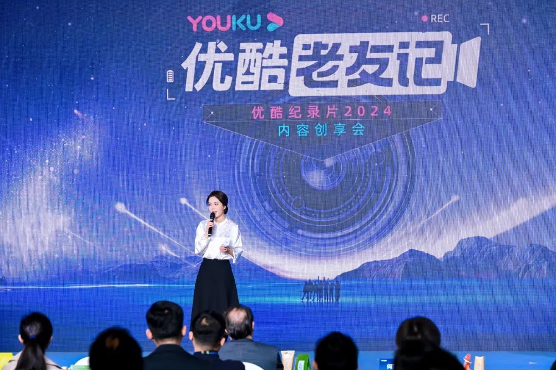 优酷全新发布，引领全新视听体验，尽享盛宴时刻！