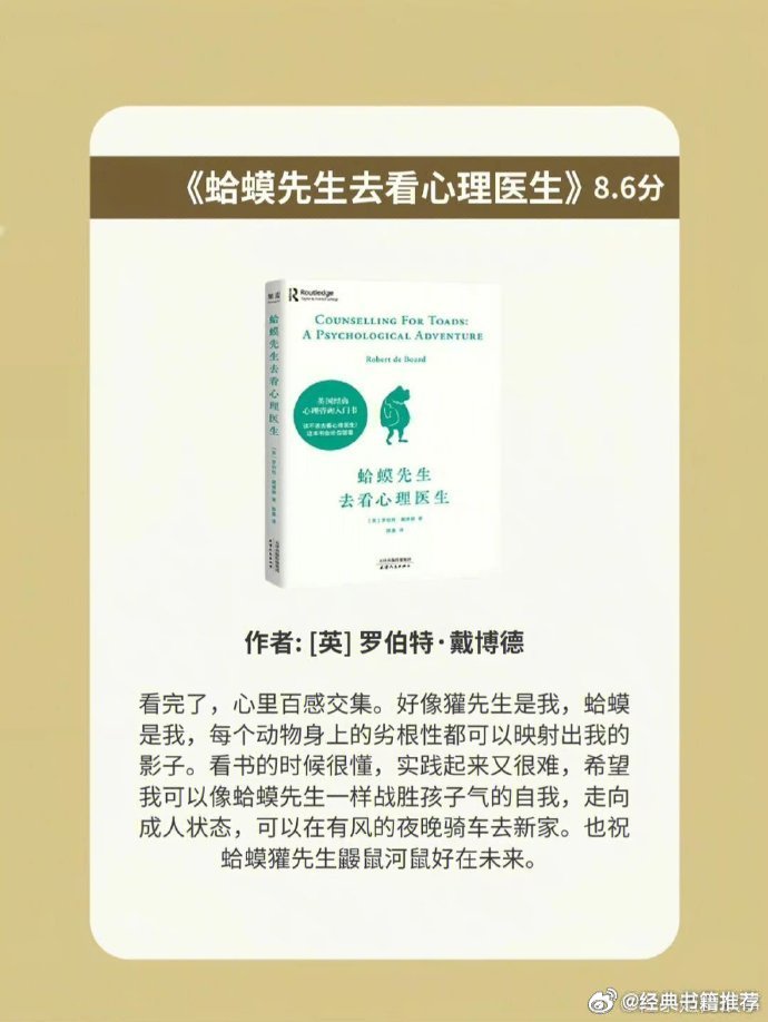 风流医生，变化中的学习与自信成就之源最新章节