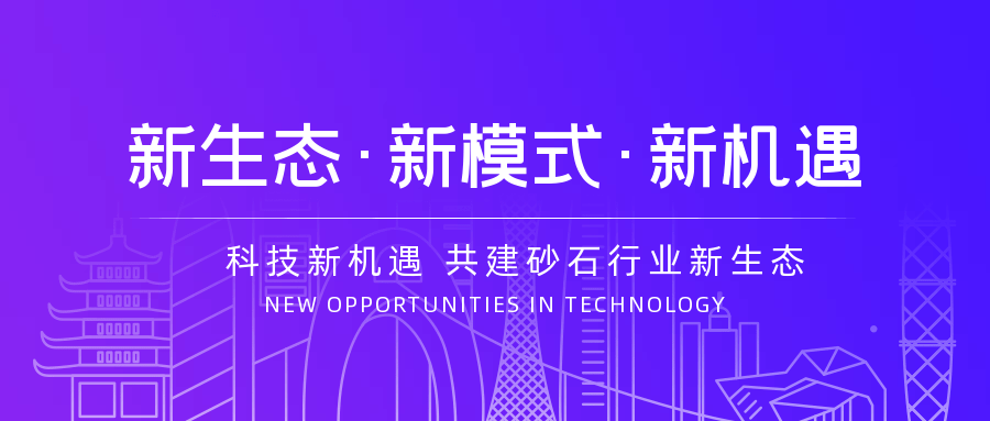 汇嘉时代引领科技潮流，创新让生活更精彩