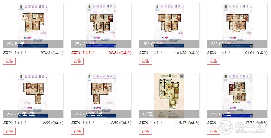 沁芳盛世最新动态，引领生活品质革新篇章