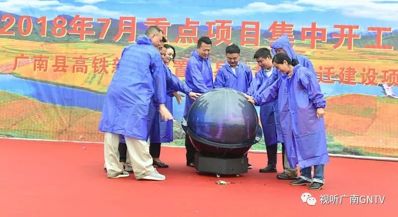 广南科技新品震撼登场，改变生活从此刻启航！