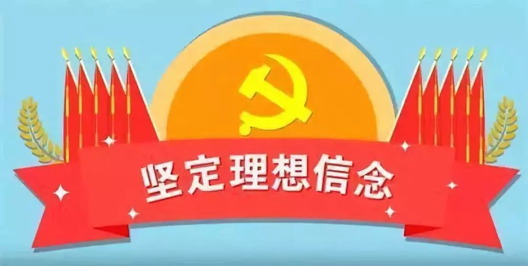 最新党章学习，小明的党章探险之旅探索启程