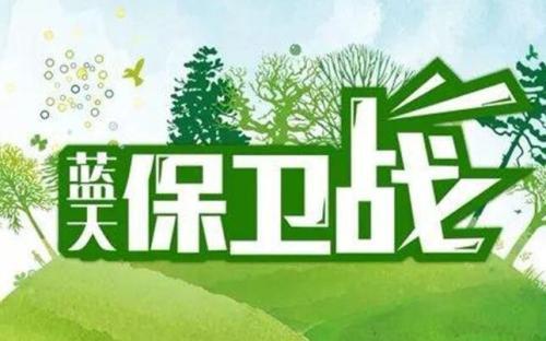 烟台禁煤最新动态,科技助力蓝天保卫战,开启绿色生活新篇章