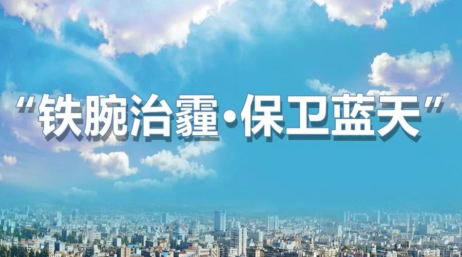 烟台禁煤最新动态,科技助力蓝天保卫战,开启绿色生活新篇章