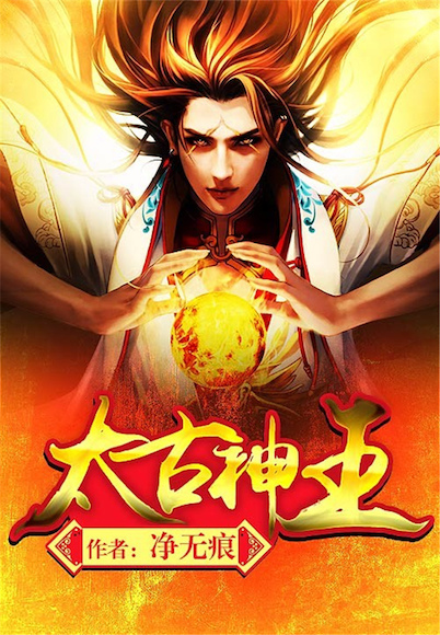 太古神王最新章节1750，小巷深处的神秘奇遇