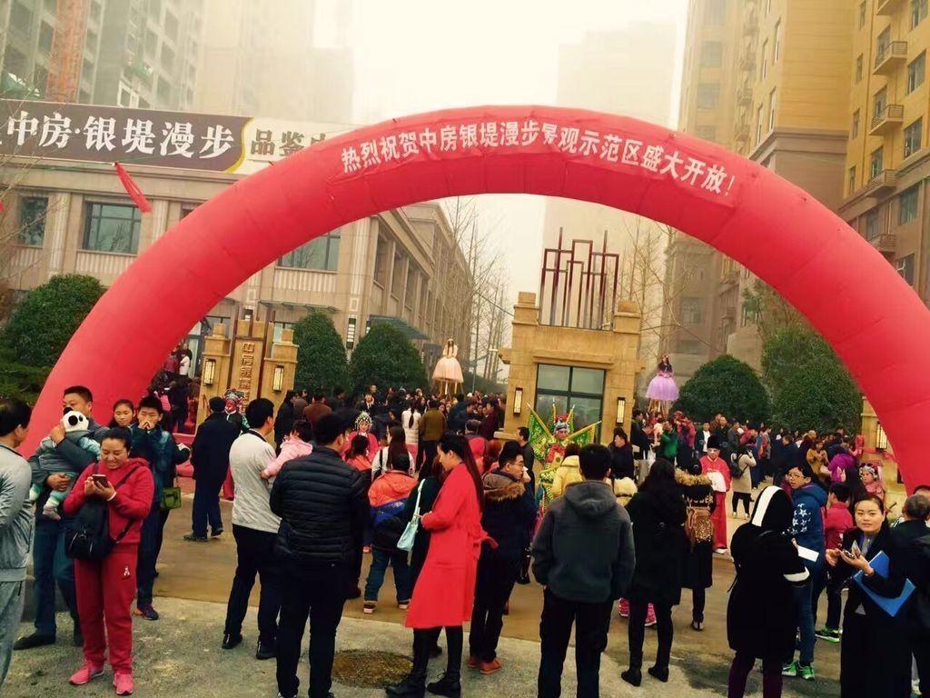 银堤漫步房产最新进度，科技引领生活革新，未来家园触手可及