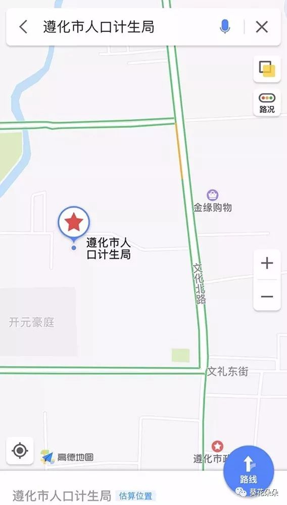 遵化新闻最新消息获取步骤指南,昨日要闻一网打尽!