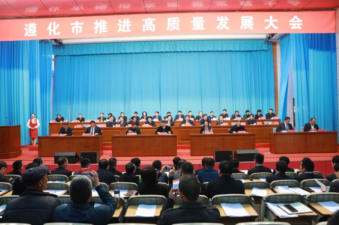 遵化新闻最新消息获取步骤指南,昨日要闻一网打尽!