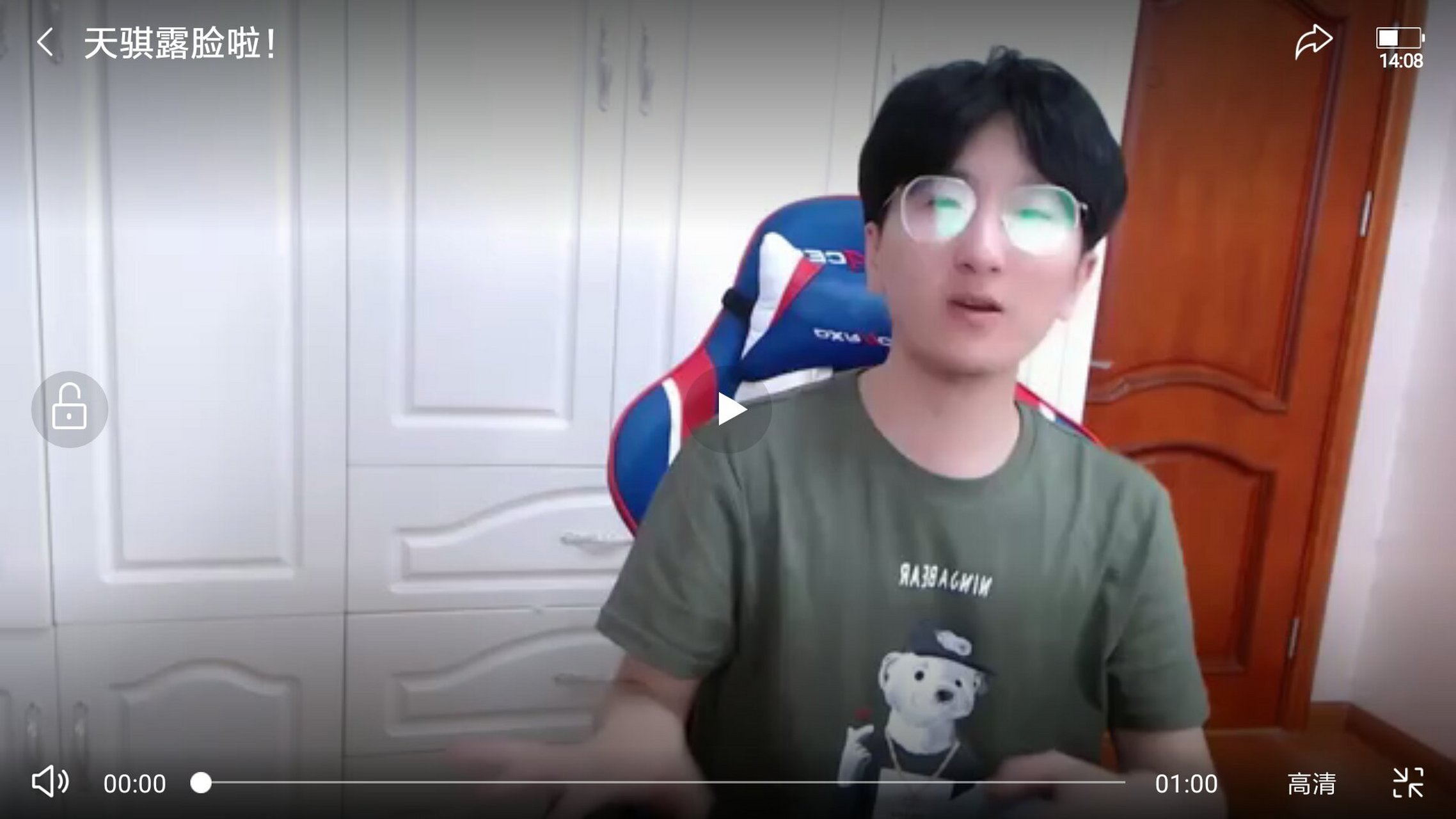 天骐最新观点，对奇艺的热爱与观点阐述