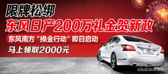 广州专车新政最新消息，温馨旅程的启示与变革