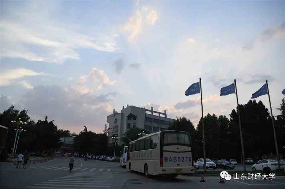 山东财经大学贴吧最新动态揭秘，校园新闻一览无余！