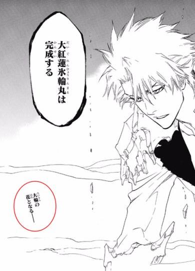 久保带人最新动态更新