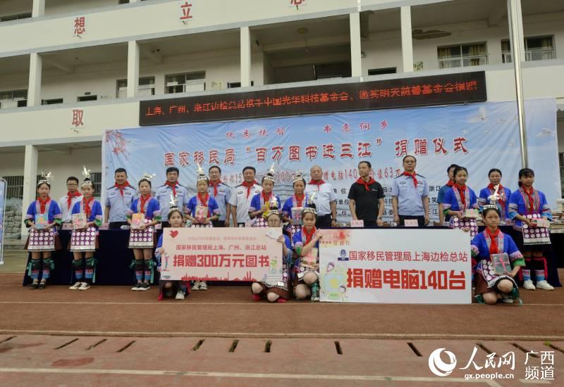 广西三江最新招聘信息揭秘，职业发展的理想之地！