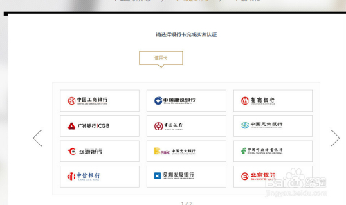 京东白条最新开通攻略，开启变化之旅，体验成就感的源泉