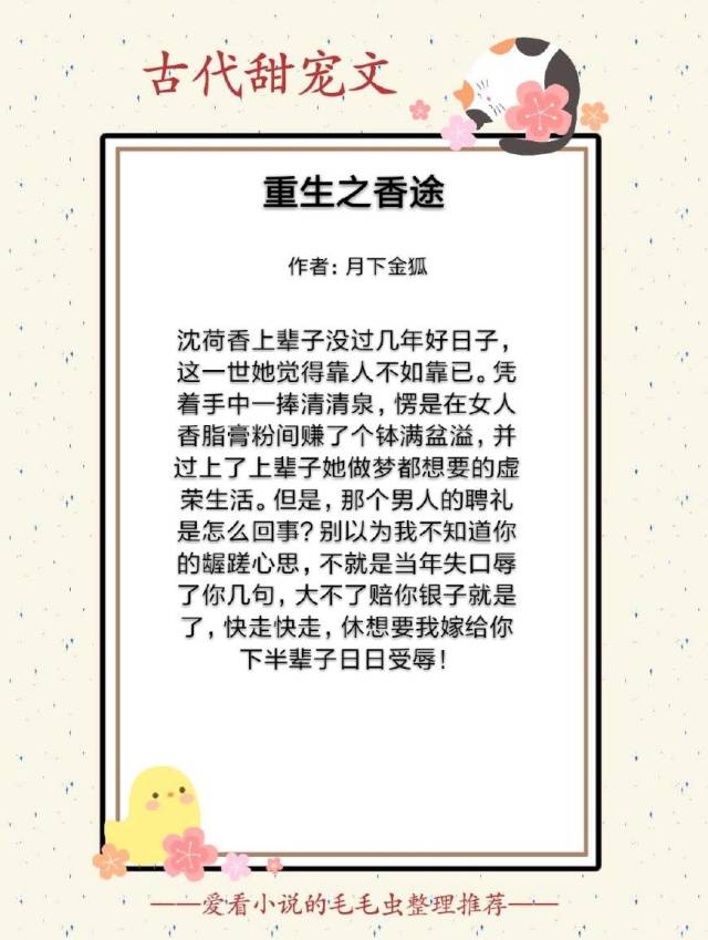 肖致远贺凌香小说最新动态揭秘，故事新篇章开启