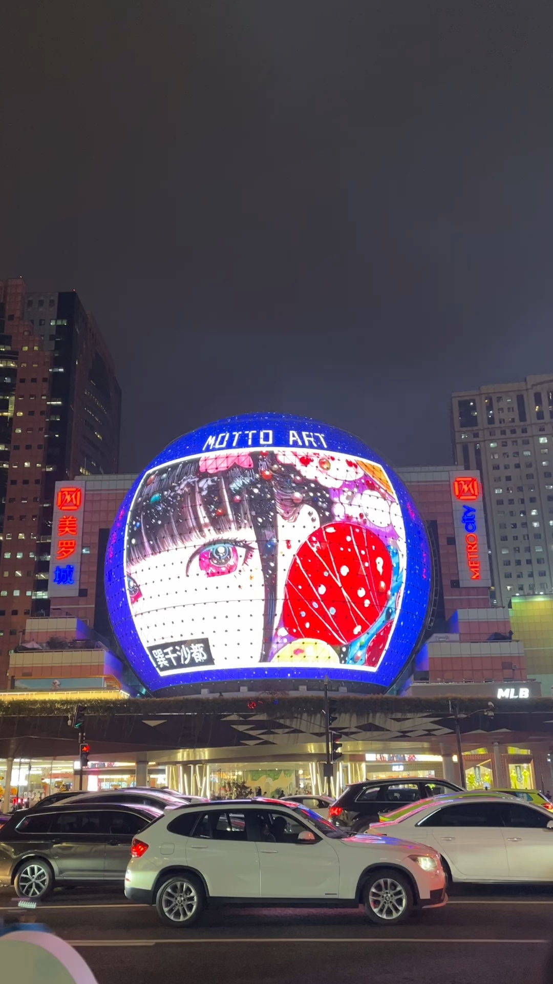 最新美罗城商场篇第100震撼登场！