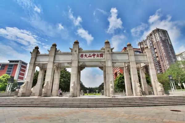 中山大学世界排名领先，科技引领未来教育风潮