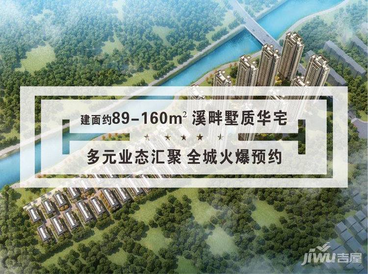 安溪南翼新城最新进展、影响及前景展望，消息速递与深度解析
