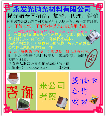 最新五金抛光招承包，详细步骤指南与承包攻略