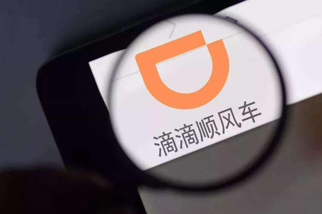 包头滴滴快车启程探索自然美景之旅的最新消息！