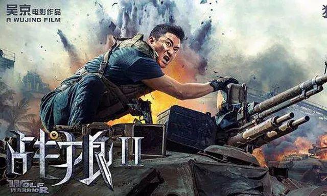 最新电视剧战狼2，英雄本色，热血燃烧