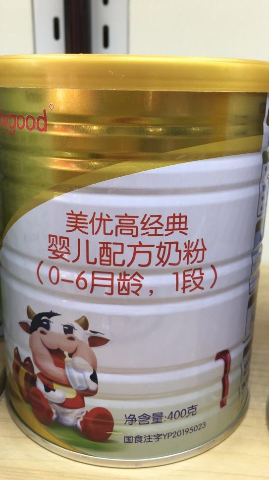 美优高奶粉最新事件深度探讨