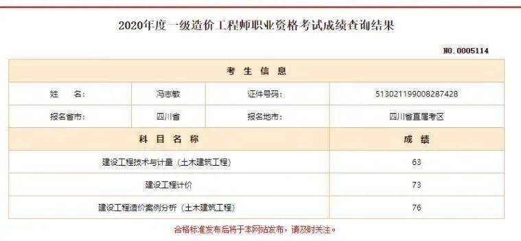 最新工程预算招聘信息，变化带来自信与成就感，我们在寻找优秀的你！