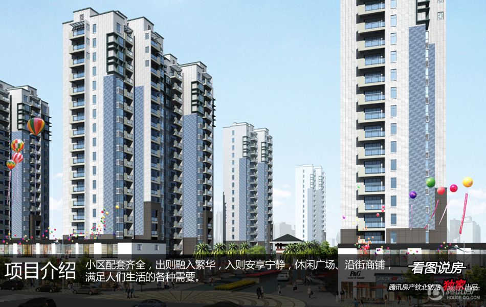 钦州翰林尊府最新动态更新,最新消息汇总