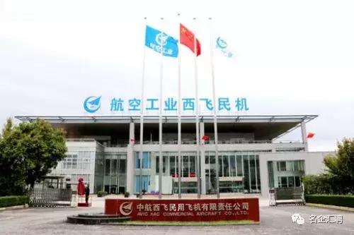 阎良西飞最新工厂招工启事，职位空缺等你来！