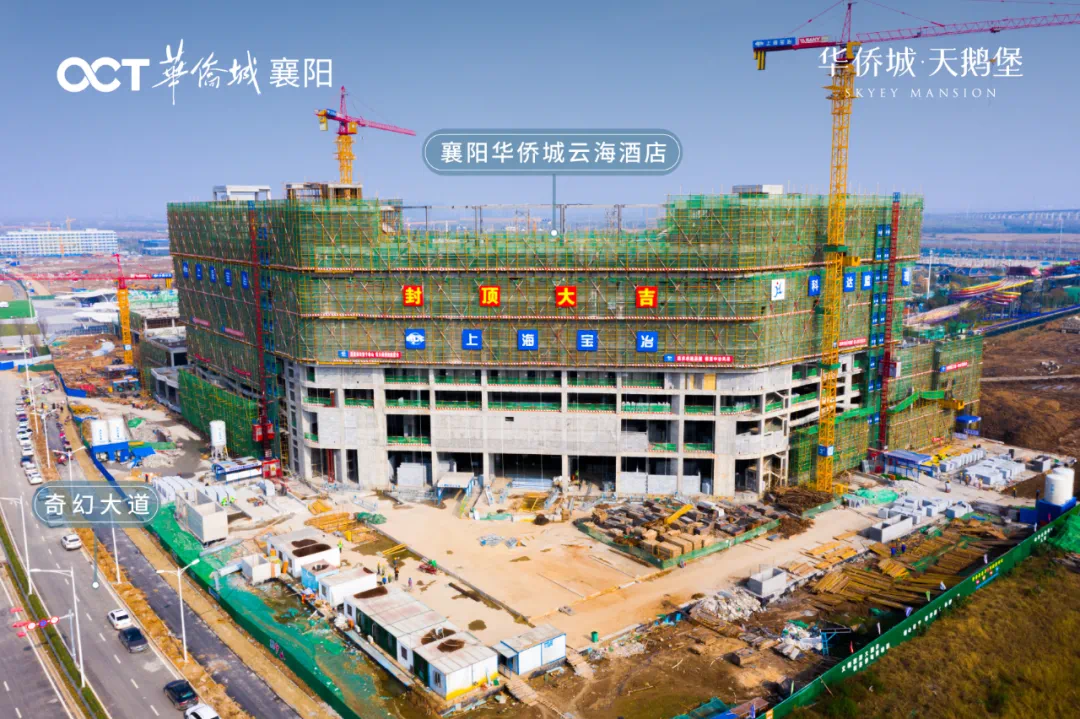 襄阳际华搬迁最新动态更新，最新搬迁资讯