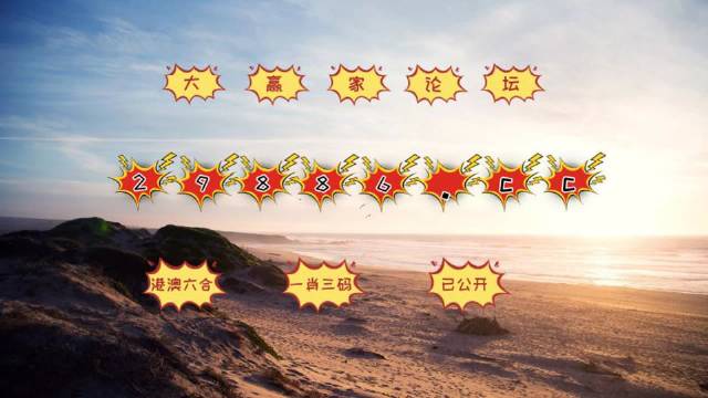 澳门4949最快开奖结果,快速问题解答_VNL79.222多维版