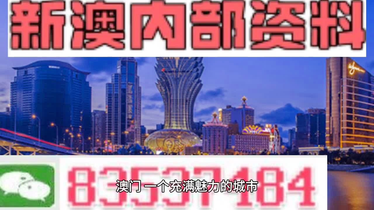 新澳门原料免费,灵活性执行方案_POE79.648长生境