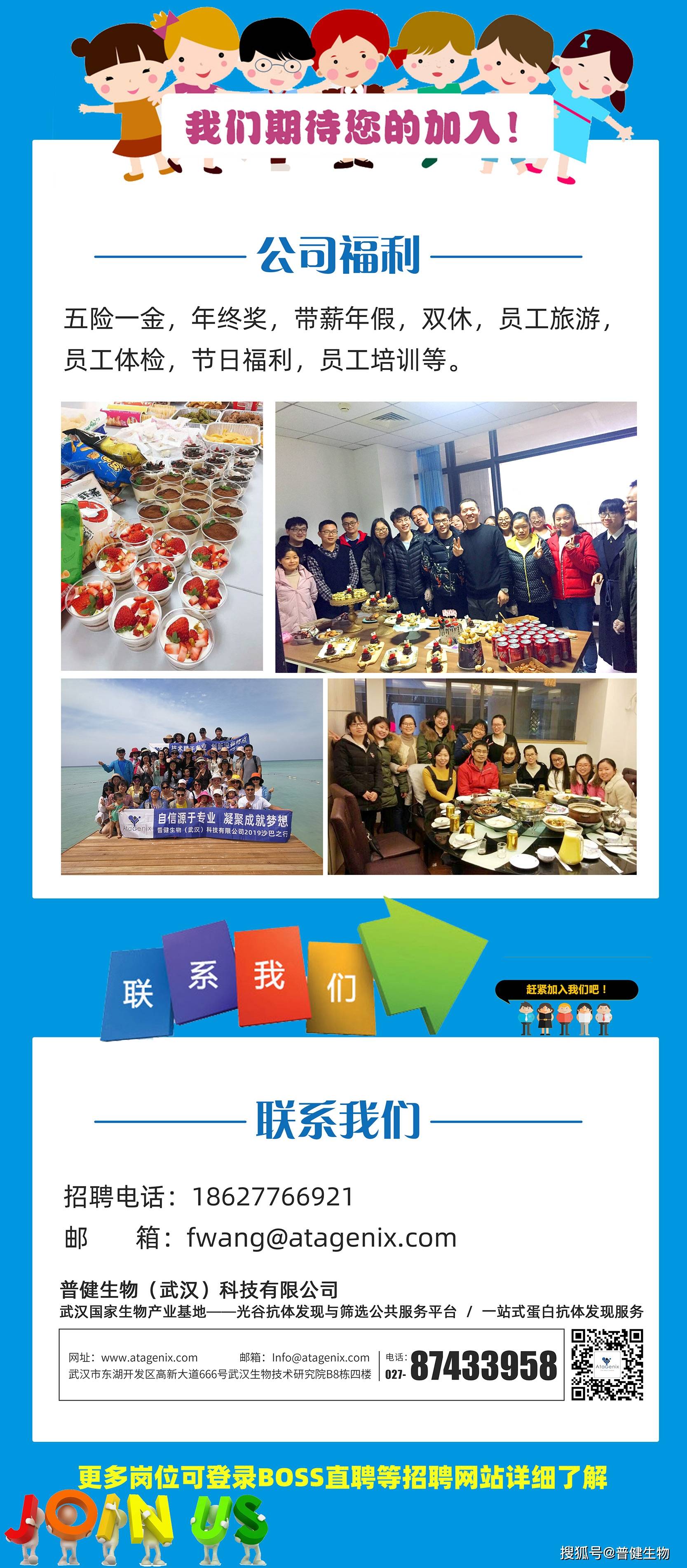 九台空港最新招聘信息，展翅高飞，从学习启程