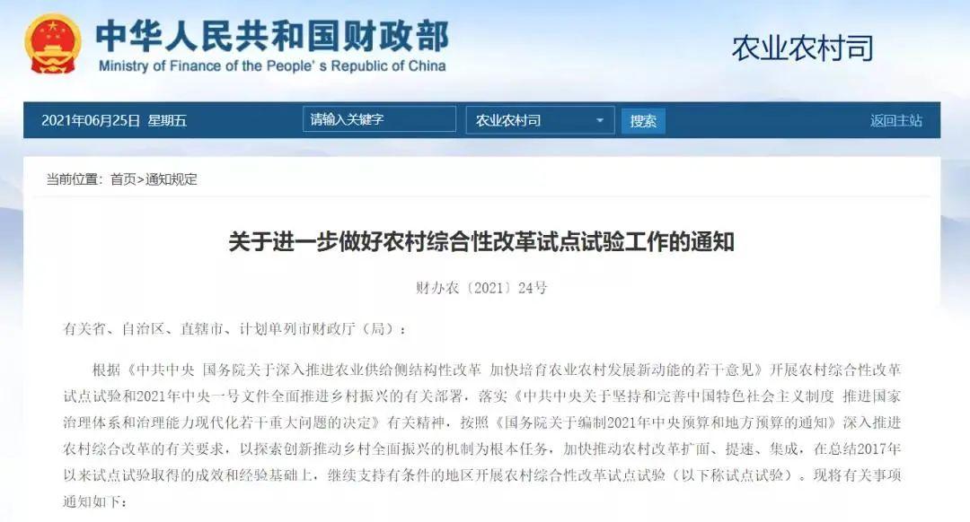 2024年新澳门天天彩资料大全,2024年开奖结果,完善实施计划_VWF79.623探索版