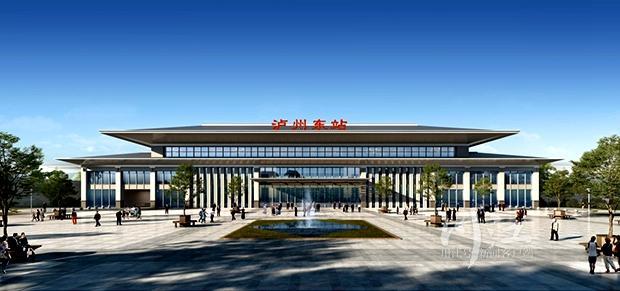 泸州高铁最新动态揭秘，小巷风情与美食探秘之旅（2016年）