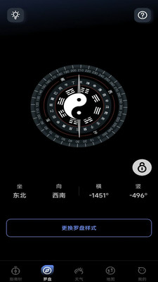 中国最新手机指南针，日常温馨故事开启新篇章