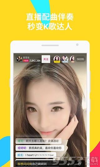 哈你直播最新版本揭秘，直播新风尚，尽在掌握！