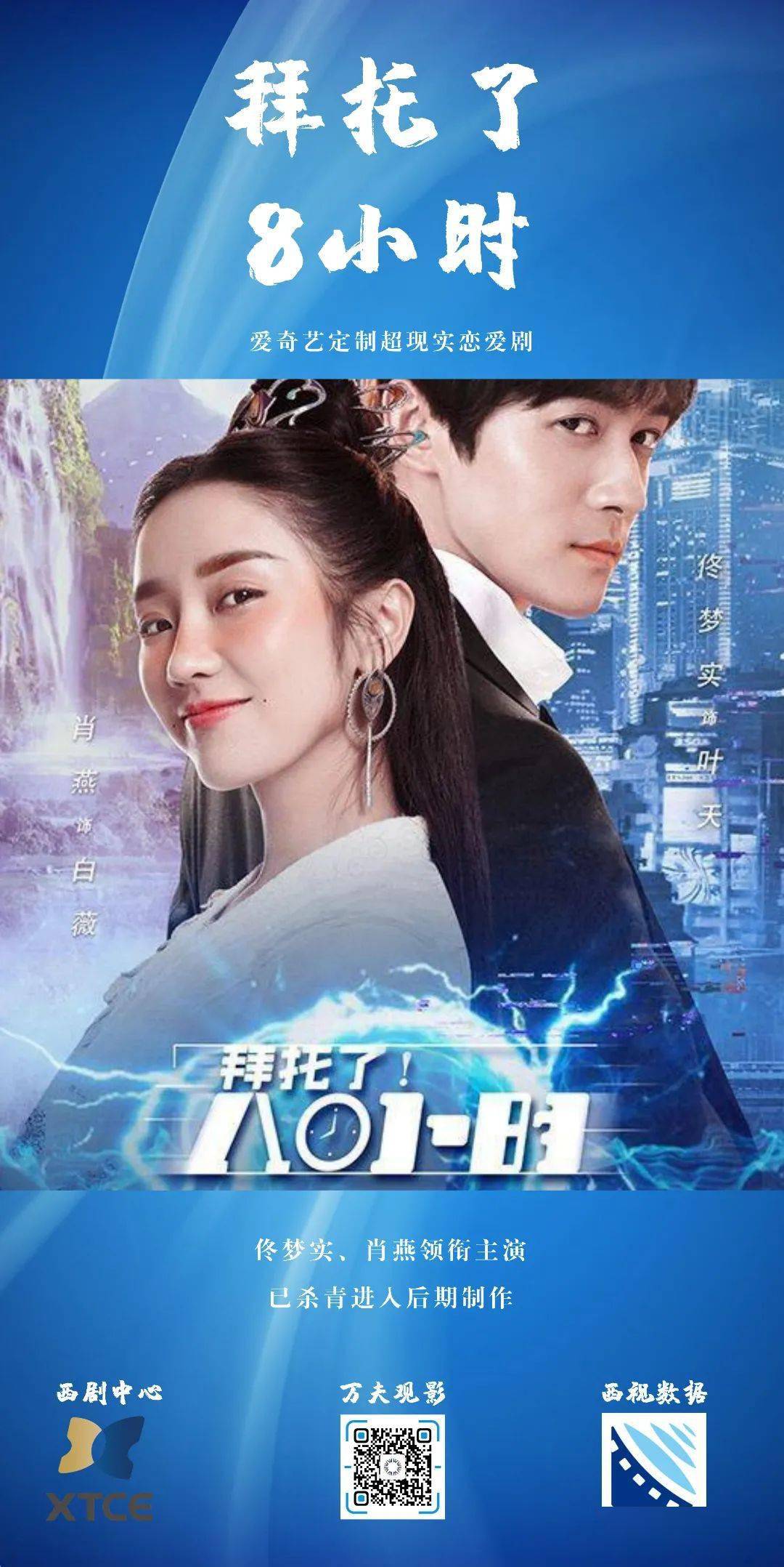 时代之光下的璀璨篇章，盛悠然与慕易北的最新章节