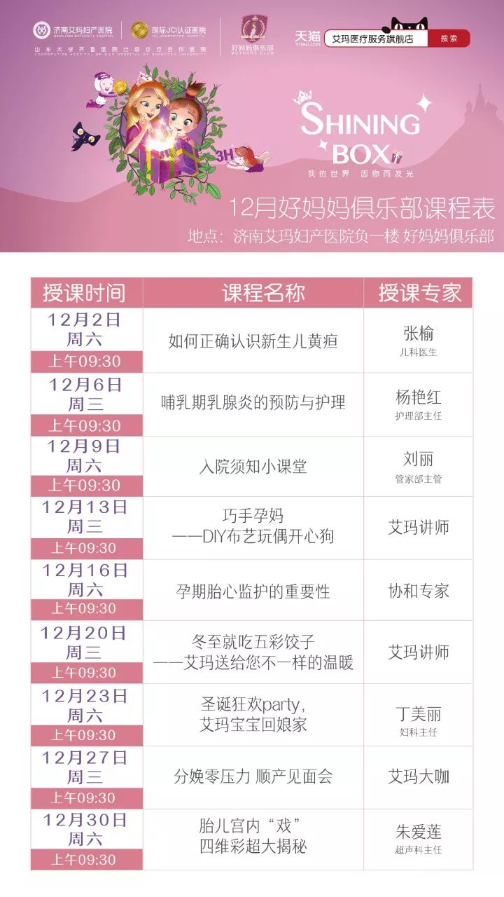 澳门天天开彩好正版,决策支持方案_POG79.920DIY版