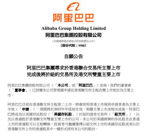 香港三期必开一期免费?,專家解析意見_GNS79.590声学版