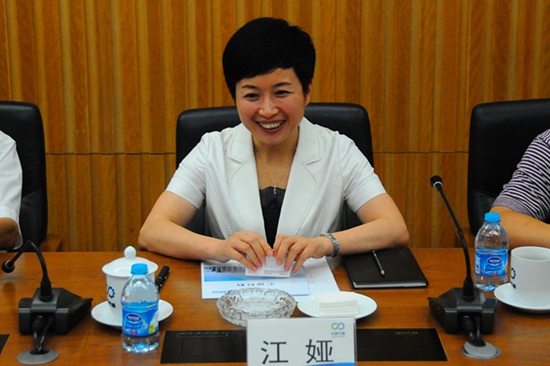 铜陵市江娅最新任命通知公告