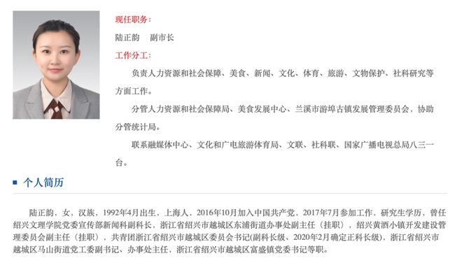 铜陵市江娅最新任命通知公告