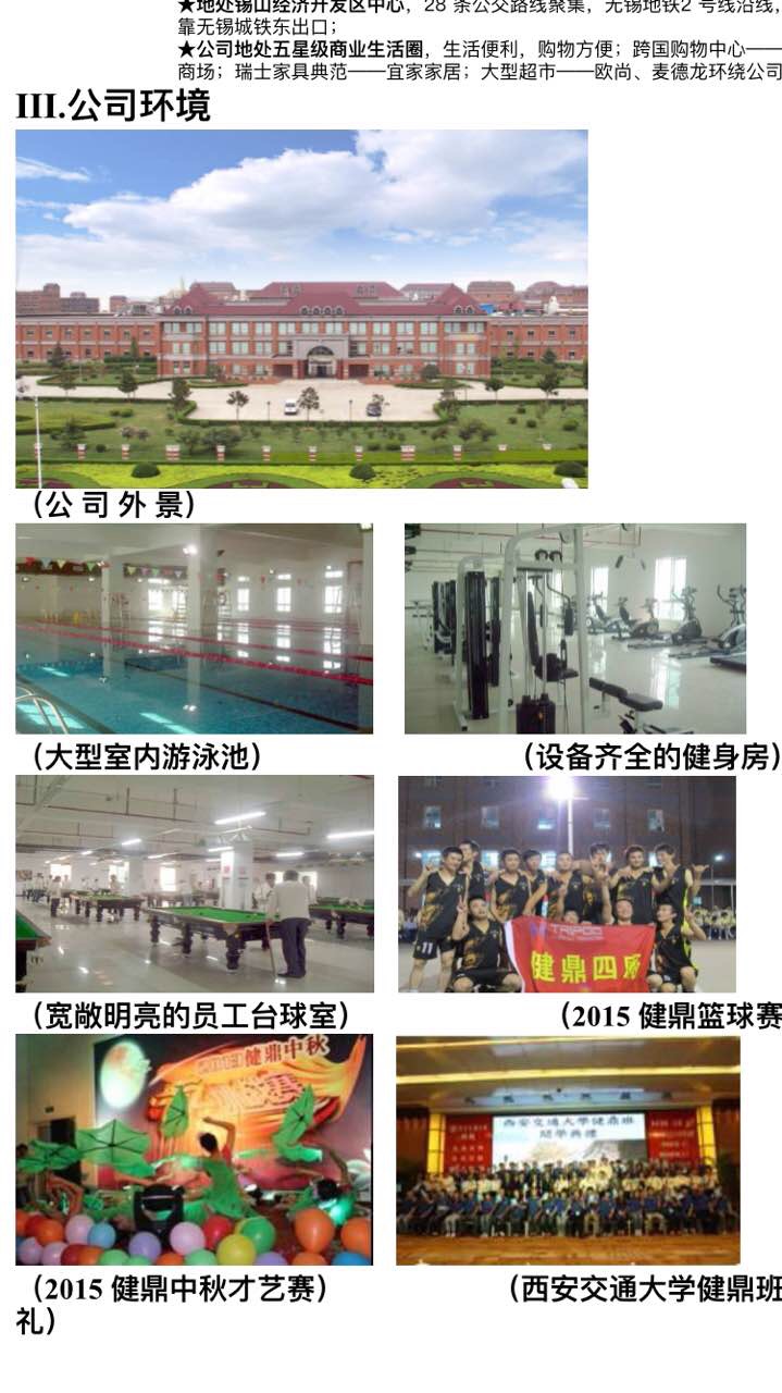 金堂淮口普工最新招聘，启程探索自然美景的职场之旅