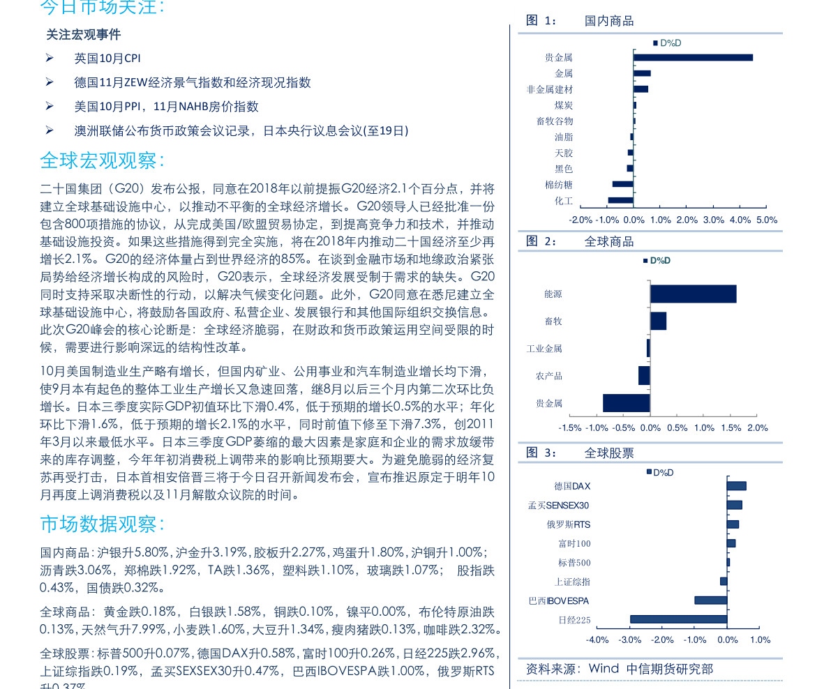 苏州固锝股票最新动态，股市中的小幸运与友情力量展现魅力