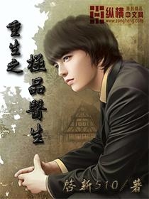 都市极品医神风云再起，热血涌动的新章节列表曝光！