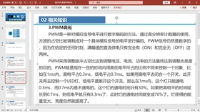 4台风机盘管机组 第544页