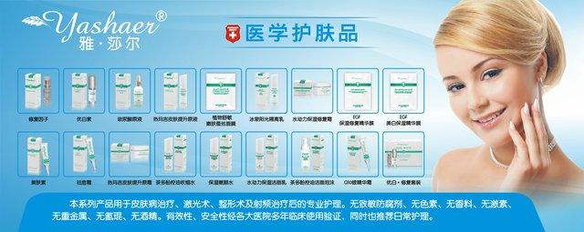 黛尔熙化妆品最新价格，自然美景探索之旅的必备选择