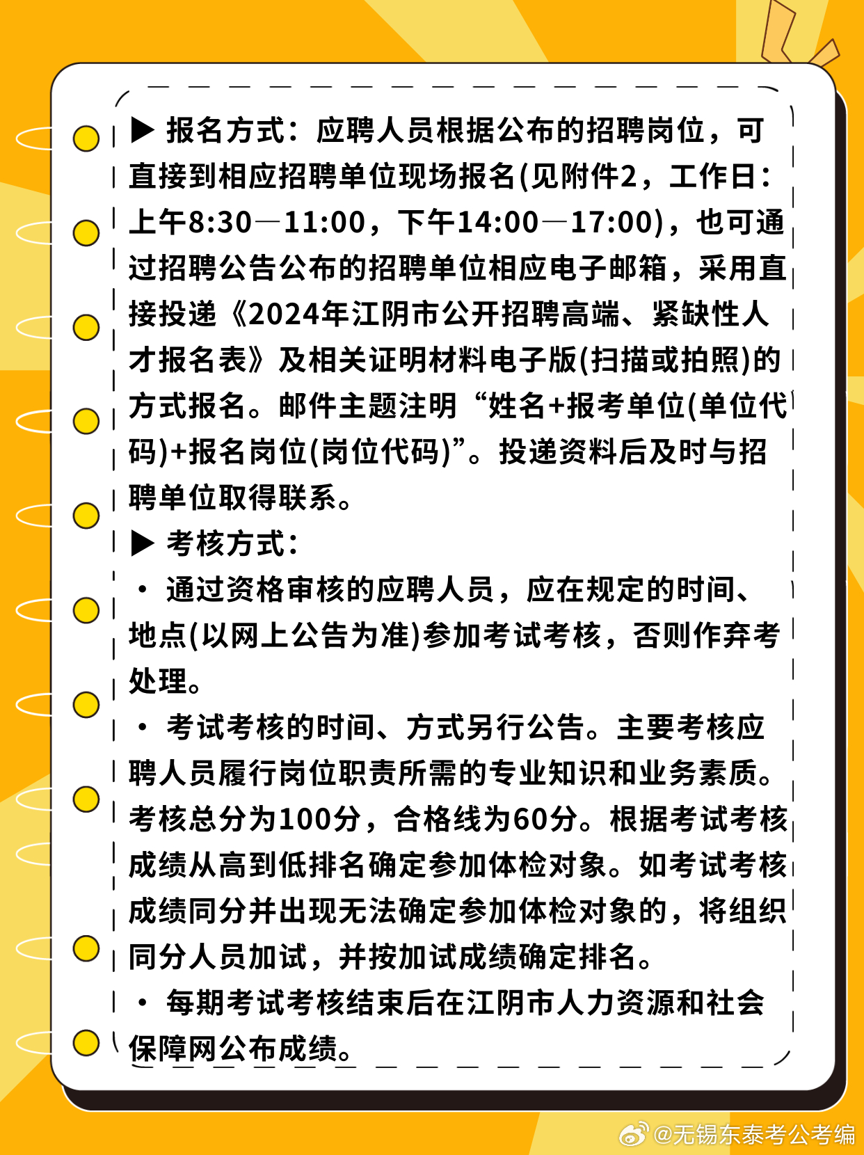 鄞州邱隘镇最新招聘，人才吸引与社区发展的观察与探索
